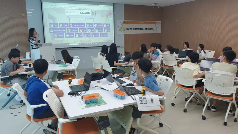 사진설명 = 광주광역시 남구, 디지털 새싹 운영 사진