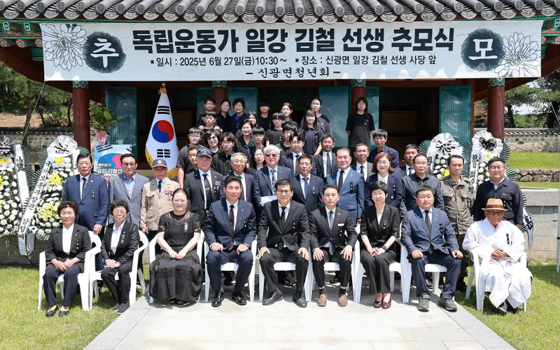 사진설명 = 호남 대표 독립운동가 일강 김철 선생 추모식 단체사진