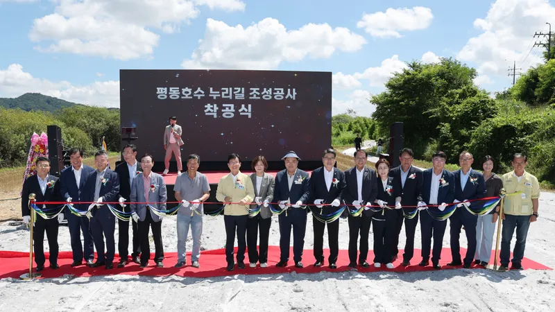 사진설명 = 평동호수 누리길 착공식