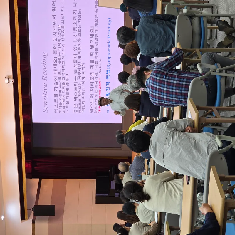 사진설명 = 황지우 시인 명작읽기 강의 장면