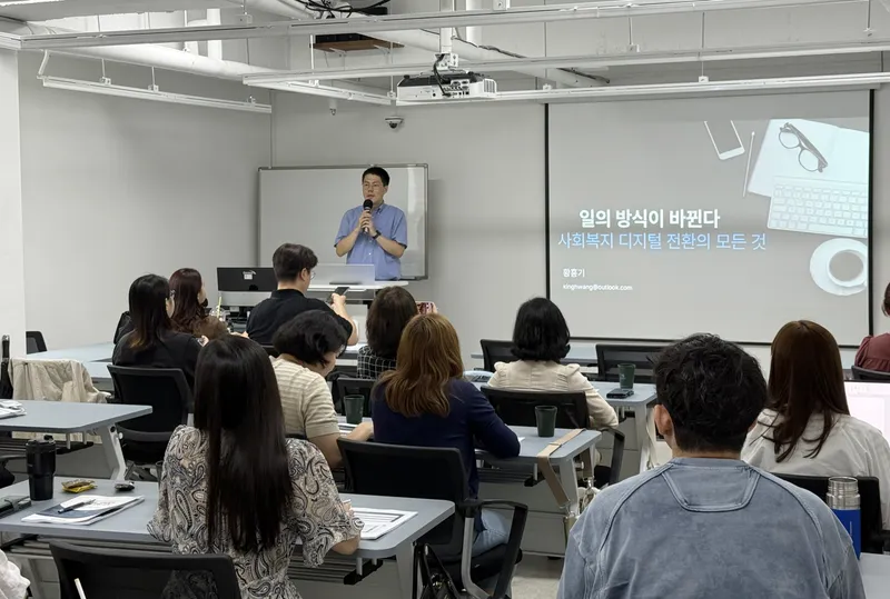 사진설명 = 북부 사회복지사 교육 사진