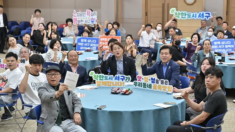 사진설명 = 서구, ‘우리동네 골목맛집’ 대표자 역량강화 교육