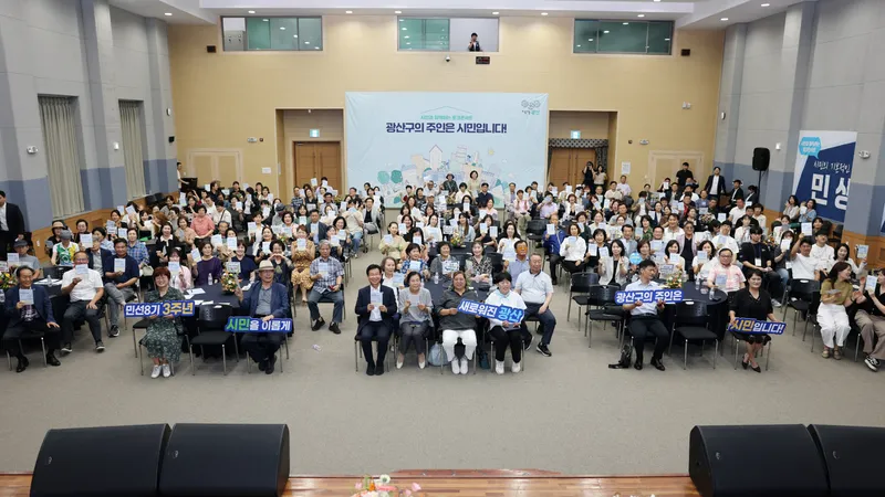 사진설명 = 박병규 광산구청장이 1일 광주여자대학교 국제회의장에서 민선8기 3주년을 맞아 ‘광산살이 3년, 어떠셨나요?’라는 주제로 토크콘서트를 진행했다.