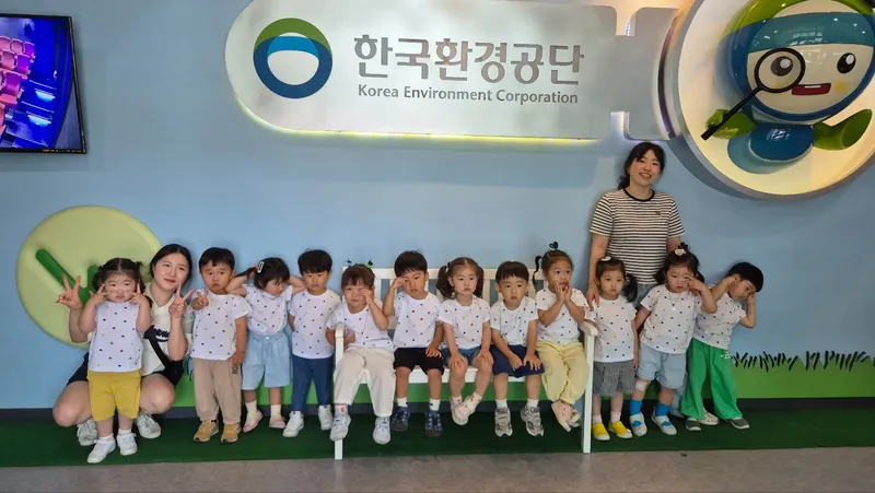 사진설명 = 광주 남구구립천년나무어린이집, 한국환경공단 홍보관 현장학습