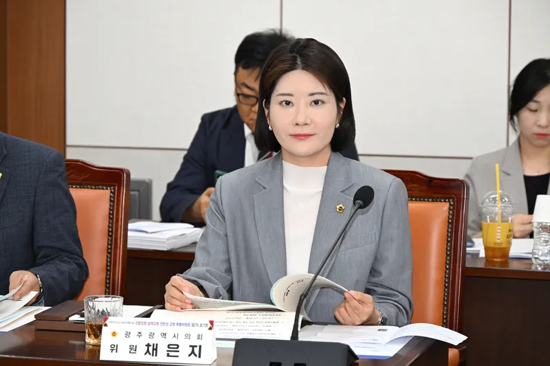 사진설명  = 지방의회 정책지원 전문성 강화 특별위원회 제2차 정기회 사진