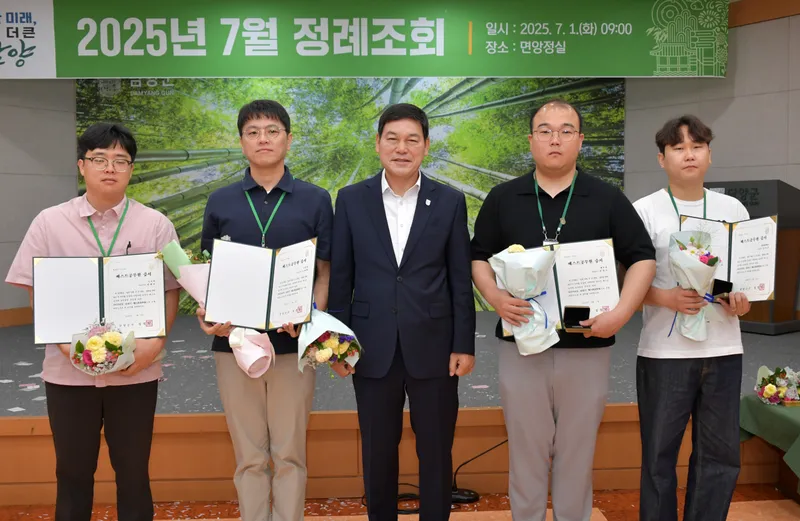 사진설명 = 담양군, 베스트 공무원 선정