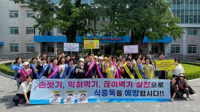 사진설명  = 화순군 여름철 대비 식중독 예방 홍보캠페인 