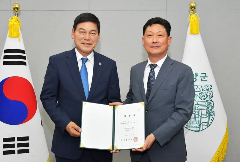 사진설명 = 신임 이정국 부군수 임용장