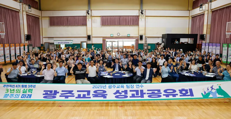 사진설명 = 이정선 광주시교육감이 1일 전남 화순 광주시교육청학생교육원에서 시교육청 팀장급 이상을 대상으로 진행된 '광주교육 정책 연수'에서 기념사진을 촬영하고 있다./광주시교육청 제공