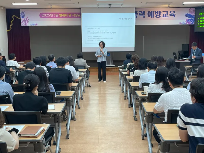 사진설명 = 동부교육지원청 성희롱 및 성폭력 예방교육 강의 중인 채현숙 강사