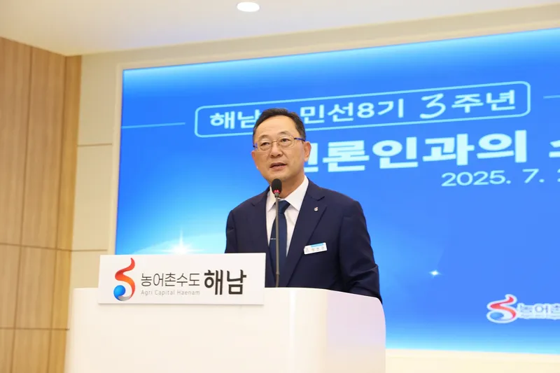사진설명 = 해남군 언론인 간담회 (명현관 군수)