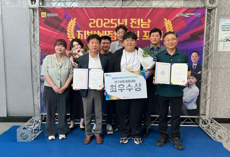 사진설명 = 장흥군, 전남 지방세정 혁신 포럼 ‘최우수상’ 수상