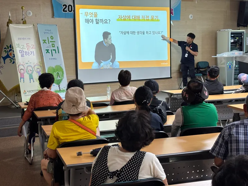 사진설명 = 곡성군, 곡성지역자활센터 9개 사업단 자살예방교육 실시