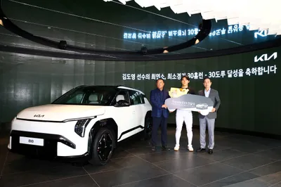 김도영, 기아로부터 ‘더 기아 EV3’ 수상